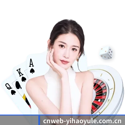一号娱乐 APP